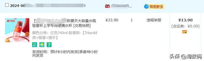 廉价国货线入手希乐原厂Tritan萃特750ml大水壶晒个单